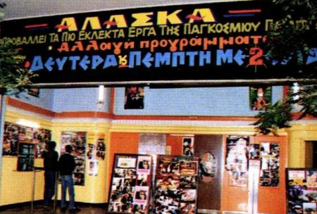 Η “μηχανή” 