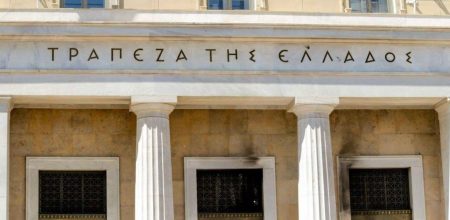 Καταθέσεις: Πώς διαμορφώνονται τα επιτόκια στις προθεσμιακές ανά τράπεζα