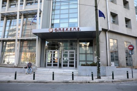 Το Βήμα Σήμερα: Το «ΒΗΜΑ» διάβασε «εμπιστευτικό» φάκελο του ΟΠΕΚΕΠΕ