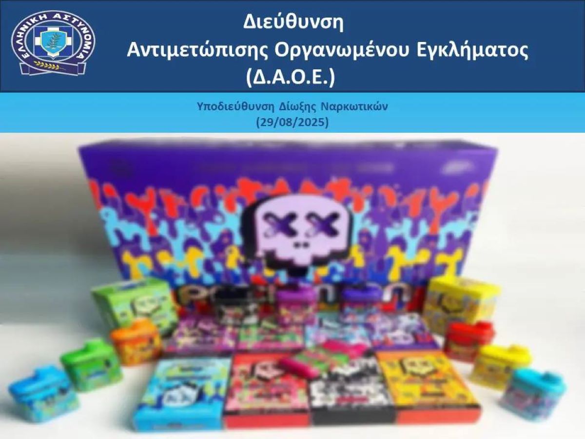 Συνελήφθη 31χρονος για εισαγωγή συσκευών ατμίσματος με κάνναβη μέσω ταχυδρομείου