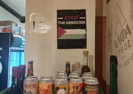 Επεισόδιο σε ταβέρνα της Νάξου για τη Γάζα – Καταγγελίες τουριστών, τι απαντά ο ιδιοκτήτης