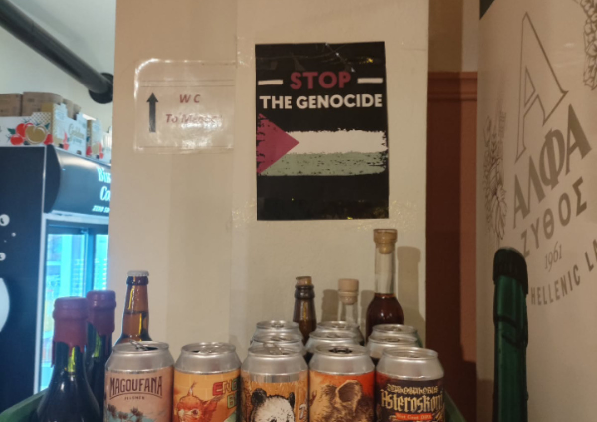 Επεισόδιο σε ταβέρνα της Νάξου για τη Γάζα – Καταγγελίες τουριστών, τι απαντά ο ιδιοκτήτης