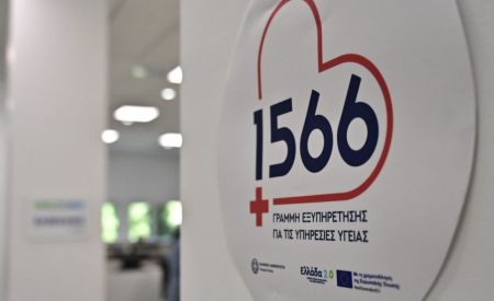 Πώς ένας τετραψήφιος αριθμός μπορεί να διευκολύνει την καθημερινότητά σου