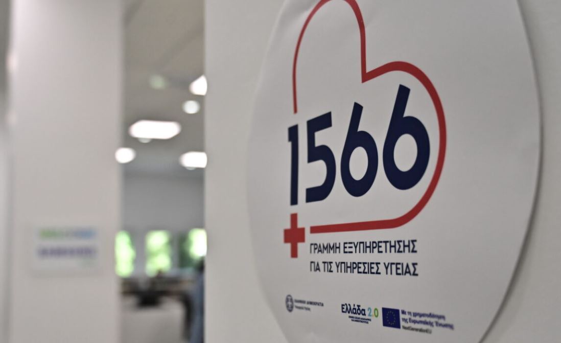 Πώς ένας τετραψήφιος αριθμός μπορεί να διευκολύνει την καθημερινότητά σου