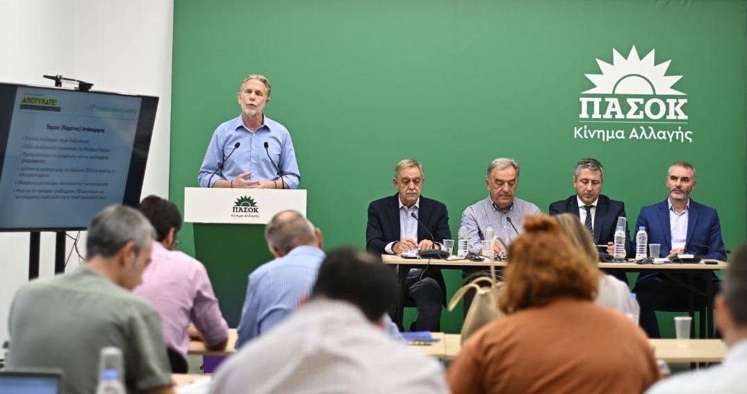 Μαύρη Βίβλος ΠαΣοΚ: «Σφυροκόπημα» σε Μητσοτάκη με άξονα την οικονομία