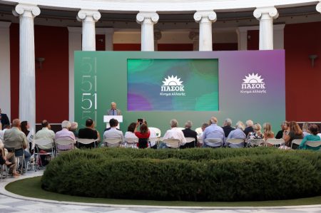 51 χρόνια ΠαΣοΚ: Θεματική εκδήλωση για το δημογραφικό – Δείτε live