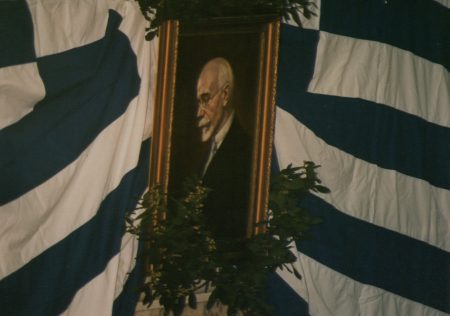 Το Κρητικό Ζήτημα