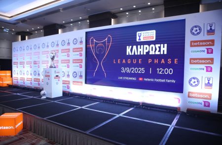 Κύπελλο Ελλάδας – Κλήρωση League Phase: Ποιος θα παίξει με ποιον