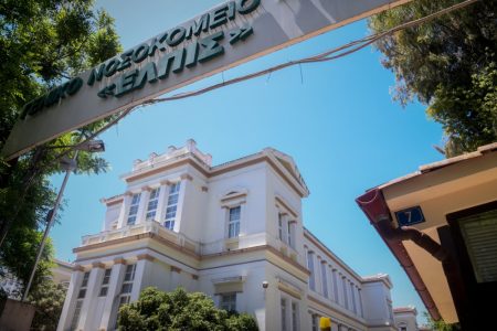 Νοσοκομείο ΕΛΠΙΣ: Άνδρας απειλεί να πέσει στο κενό