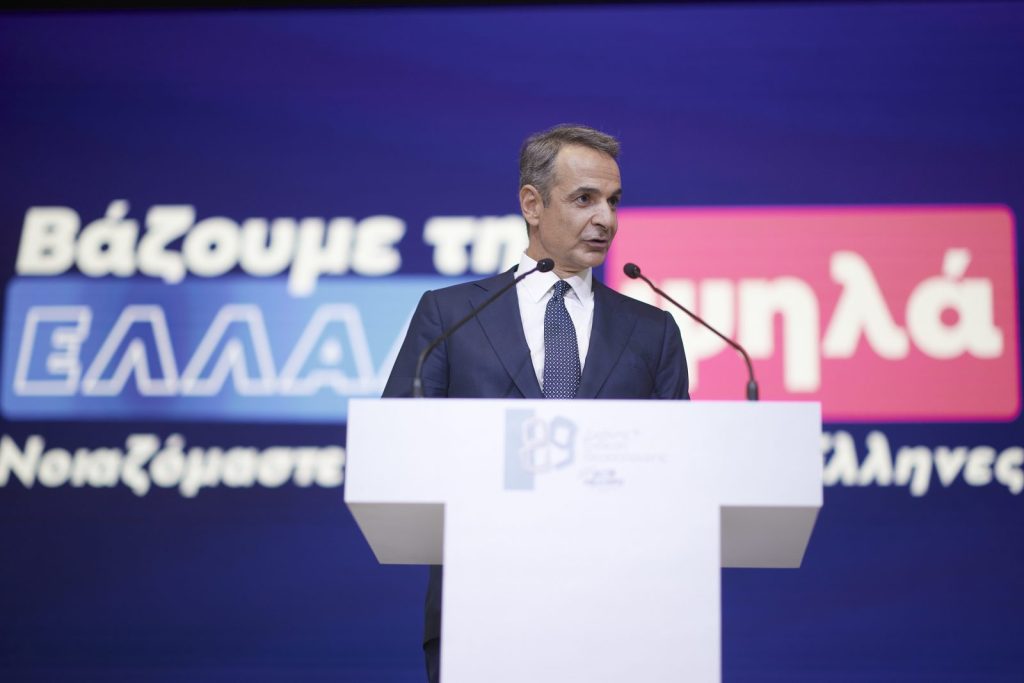 ΔΕΘ: Όλα τα μέτρα που ανακοίνωσε ο Μητσοτάκης