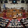 Βουλή: Διακομματική για τον πρωτογενή τομέα – Ο Γεραπετρίτης θα ενημερώσει για Βενεζουέλα