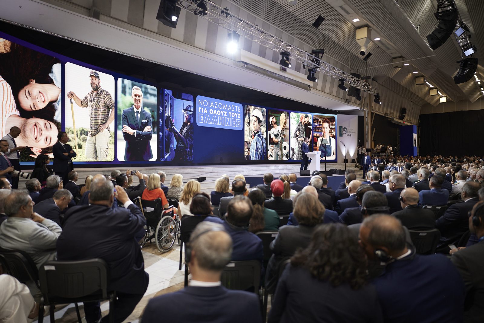 Μητσοτάκης στη ΔΕΘ: Το «χαρτί» της μεσαίας τάξης