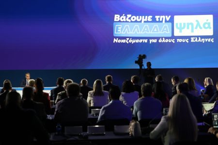 ΔΕΘ – Μητσοτάκης: Γιατί δεν έδωσα 13ο μισθό στο Δημόσιο