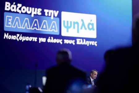 Μετριότητες