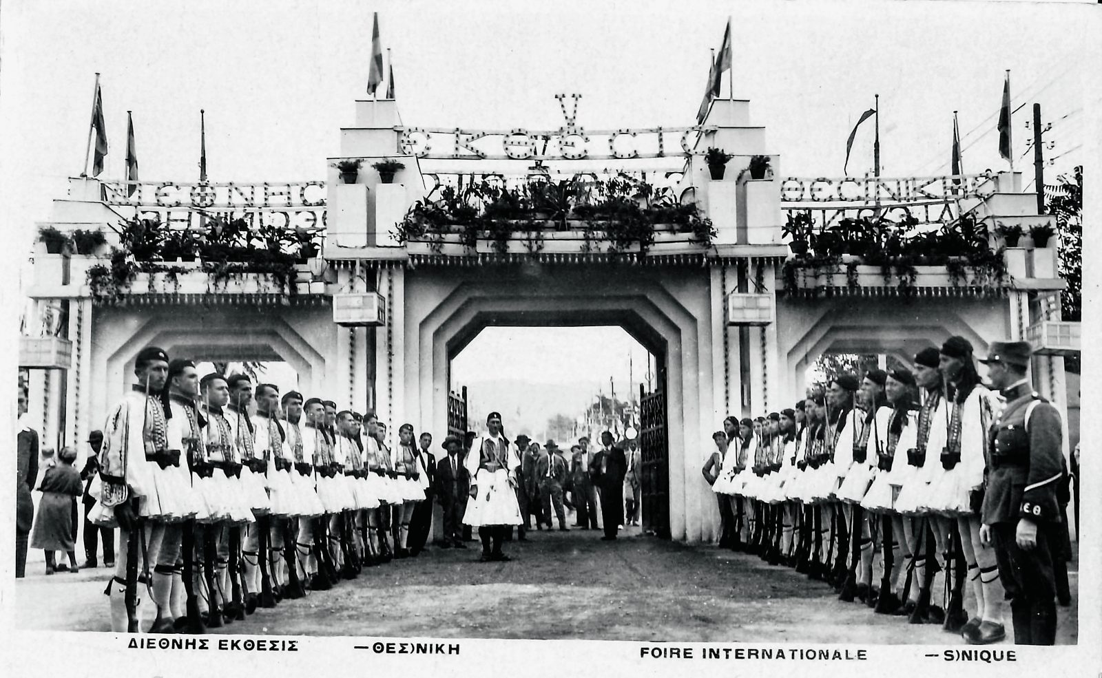 Διεθνής Έκθεση Θεσσαλονίκης: Ένας αιώνας σημαντικής παρουσίας