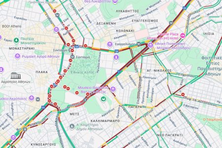 Κλειστό το κέντρο λόγω πορείας – Μεγάλη κίνηση στους δρόμους