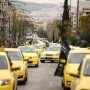 Απεργία ταξί: Σηκώνουν χειρόφρενο από την Τρίτη, εντός της ημέρας οι αποφάσεις