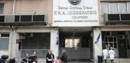 Νέα αναβολή στη δίκη του καρδιοχειρουργού για «φακελάκι» – Νοσηλεύεται σε ΜΕΘ