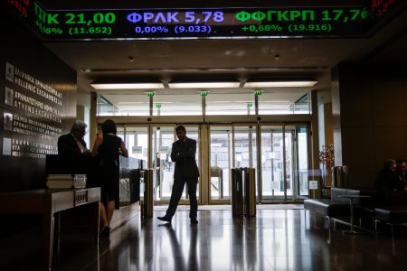 Χρηματιστήριο Αθηνών: Οριακή επικράτηση για τους πωλητές στην αγορά