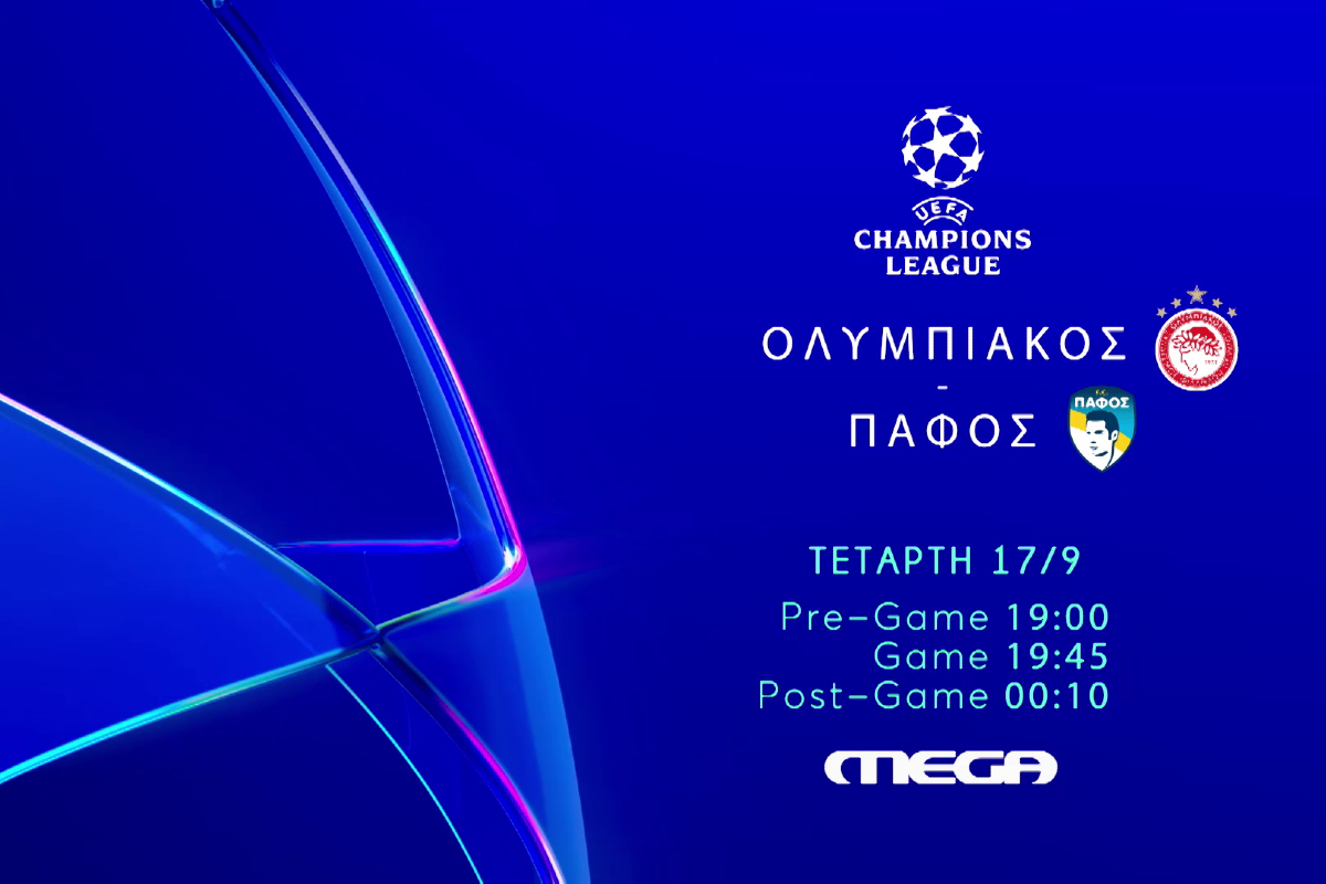 Champions League: Ολυμπιακός – Πάφος, η ώρα της μεγάλης αναμέτρησης στο Mega