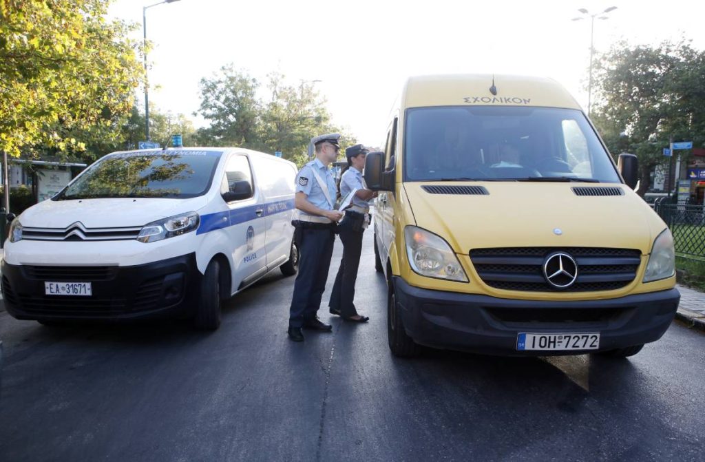 Πρώτο κουδούνι στα σχολεία, πρώτες «καμπάνες» στα σχολικά λεωφορεία