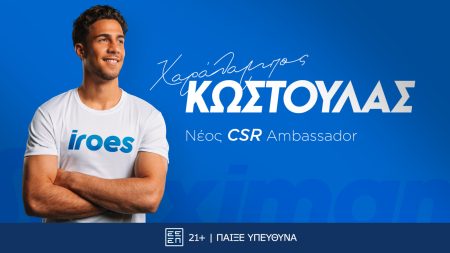Η ομάδα των CSR Ambassadors της Stoiximan μεγαλώνει με την προσθήκη του Χαράλαμπου Κωστούλα