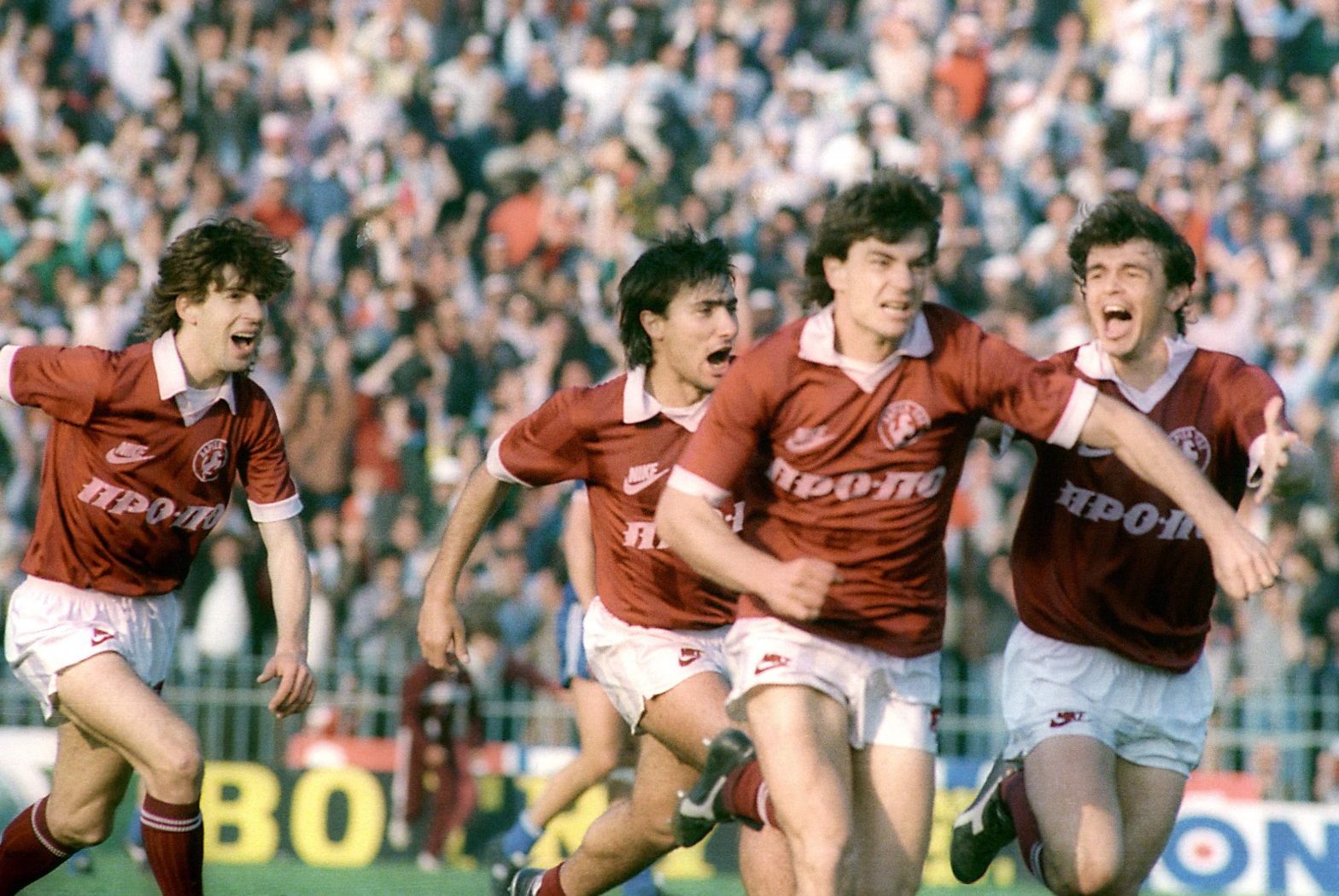 «Γύρνα πίσω ρε Μητσιμπόνα!!!»