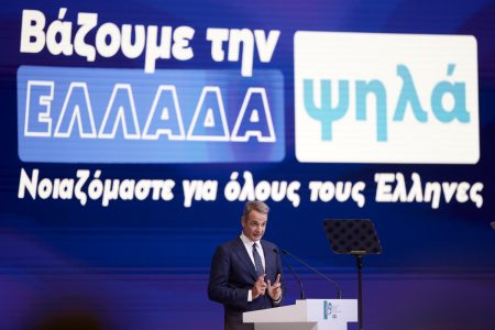 Το «rebranding Μητσοτάκη»