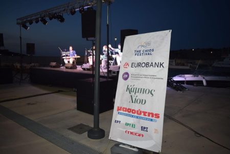 The Chios Festival 2025: «Με την αύρα του Χθες, στον Πολιτισμό του Αύριο»