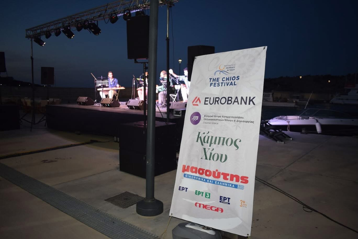 The Chios Festival 2025: «Με την αύρα του Χθες, στον Πολιτισμό του Αύριο»