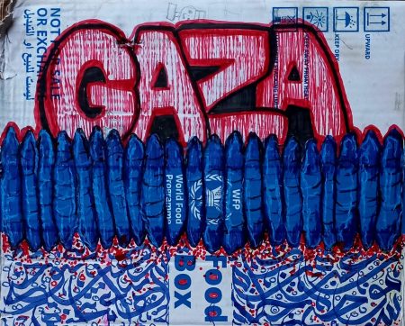 Η τέχνη σπάει την πολιορκία: Η Μπιενάλε της Γάζας έρχεται στην Αθήνα