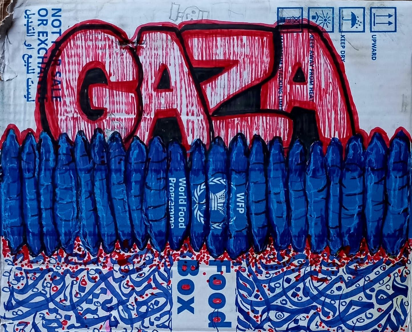 Η τέχνη σπάει την πολιορκία: Η Μπιενάλε της Γάζας έρχεται στην Αθήνα