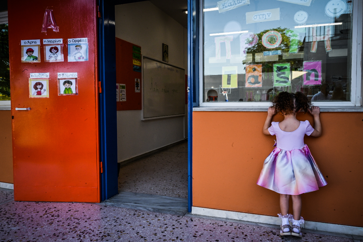 Το παιδί μέσα μας