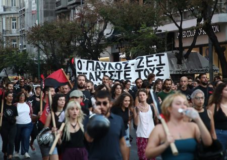 Παύλος Φύσσας: Αντιφασιστικές συγκεντρώσεις για τα 12 χρόνια από τη δολοφονία του