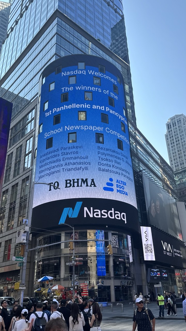 Η Alter Ego Media και ο θεσμός των Μαθητικών Εφημερίδων του Βήματος στο billboard του Nasdaq της Νέας Υόρκης