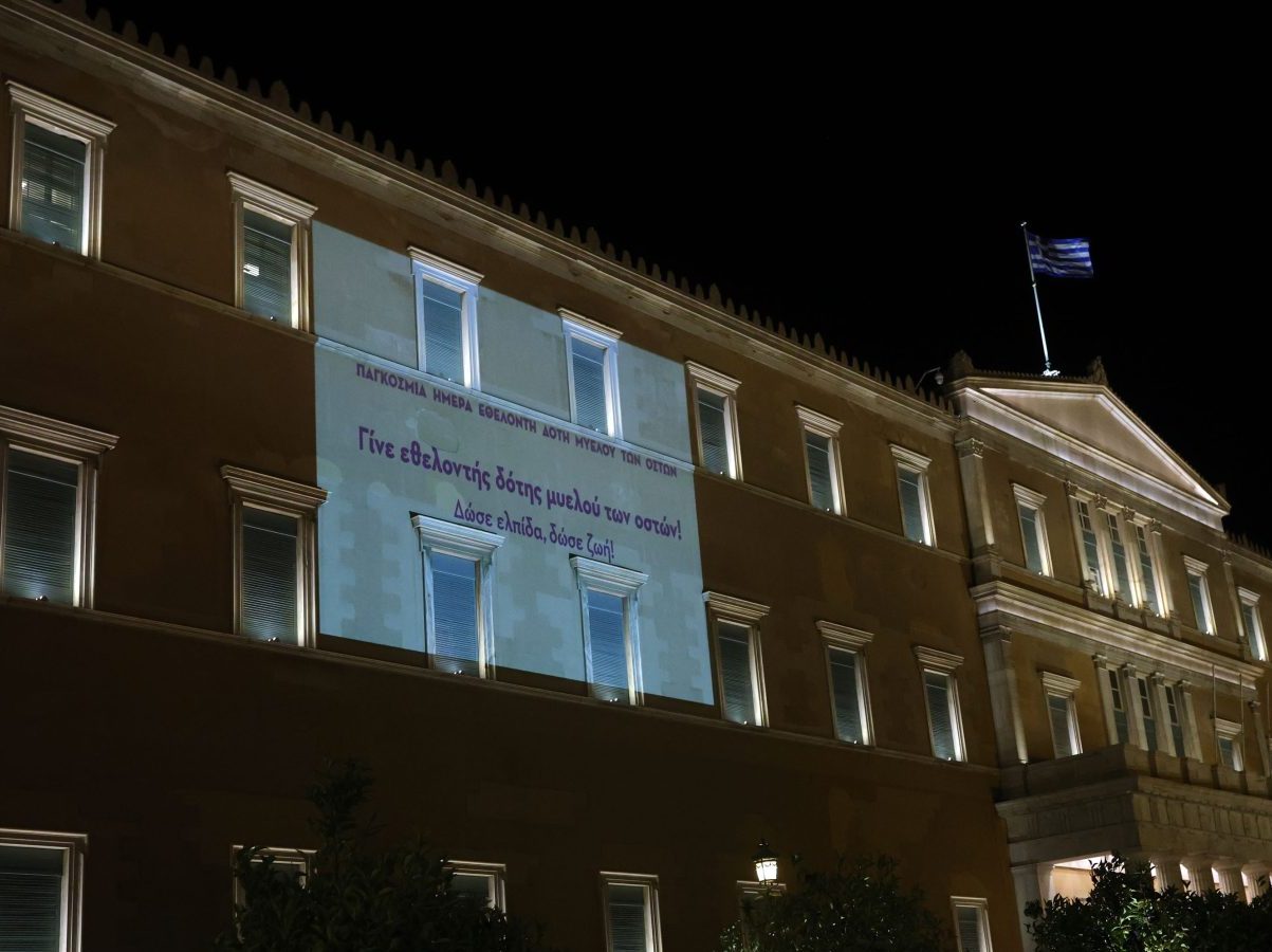 Το Κοινοβούλιο φωτίζεται για την Παγκόσμια Ημέρα Εθελοντή Δότη Μυελού των Οστών