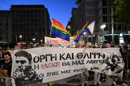 Επτά χρόνια από τη δολοφονία του Ζακ Κωστόπουλου