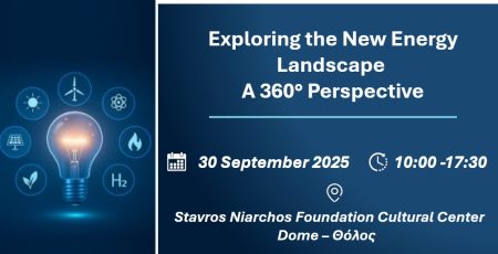 Exploring the New Energy Landscape: A 360° Perspective