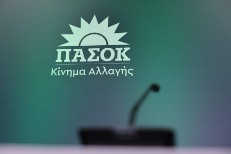 ΠαΣοΚ: Οι προτάσεις για οφειλές, κόκκινα δάνεια – Επικοινωνιακή «καταιγίδα»