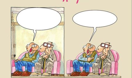 Αρκάς: Η ξεκαρδιστική «Καλημέρα» με τους γέροντες