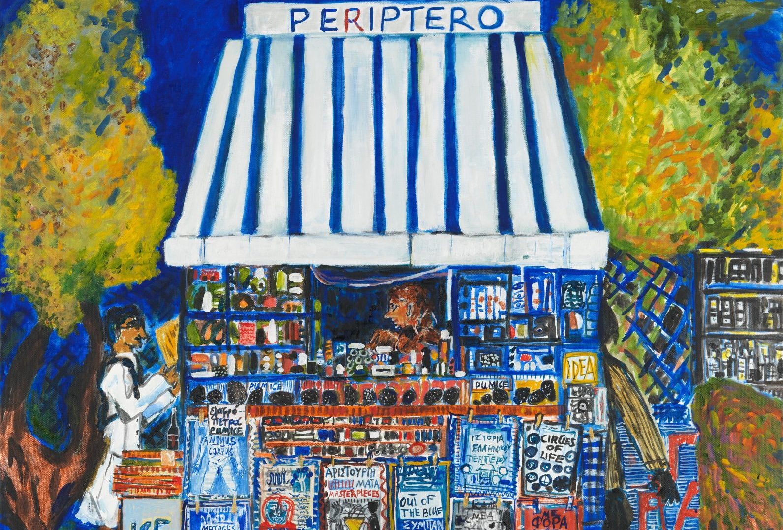 «Γραφές και Χάρτες»: Ζωγραφικά έργα και κεραμικά στην αρμονία της Ύδρας