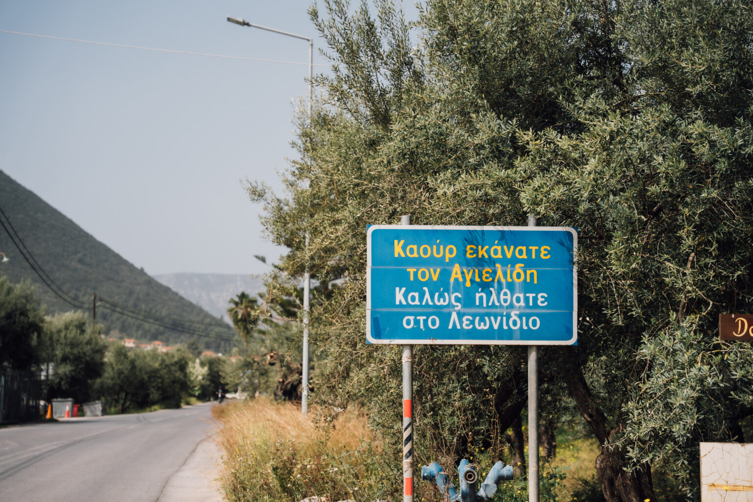 Ποντιακά, τσακώνικα και άλλες ελληνικές διάλεκτοι σώζονται από την τεχνητή νοημοσύνη