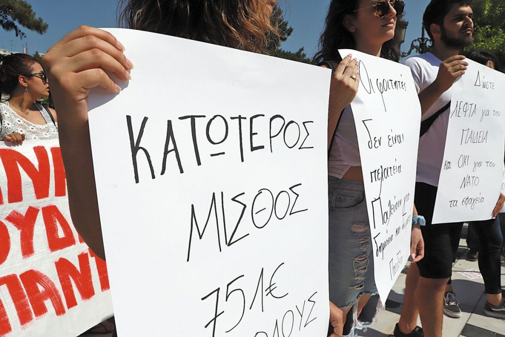 Απεργία 1 Οκτωβρίου: Πώς θα κινηθούν τα ΜΜΜ, θα κλείσουν τα σχολεία;