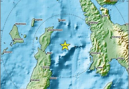 Φιλιππίνες: Σεισμός 6,9 Ρίχτερ – Πέντε νεκροί