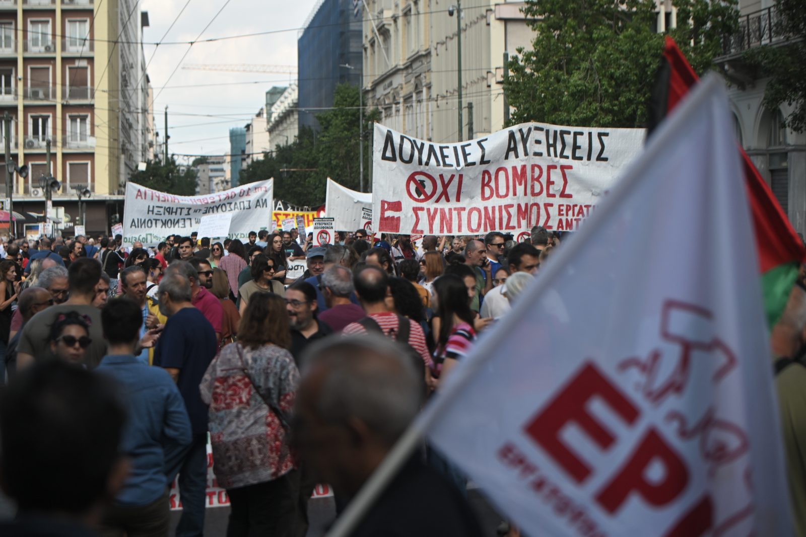 Απεργία 1ης Οκτωβρίου: Σε εξέλιξη οι συγκεντρώσεις στο κέντρο – Ποιοι δρόμοι έχουν κλείσει