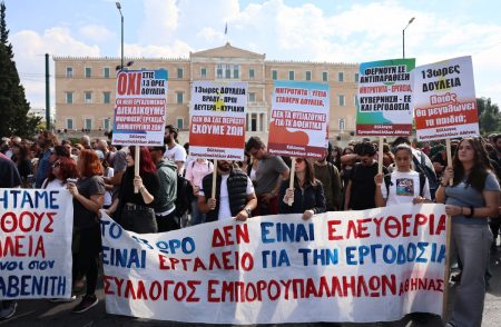 Η απεργία, το βιβλίο και η αντιπολίτευση