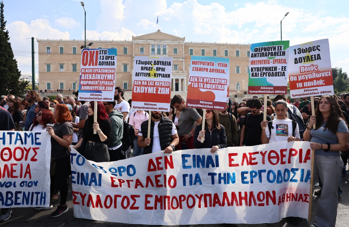 Η απεργία, το βιβλίο και η αντιπολίτευση