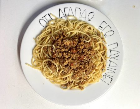 Μακαρόνια με κιμά: Πολλά περισσότερα από ένα “απλό φαγητό”