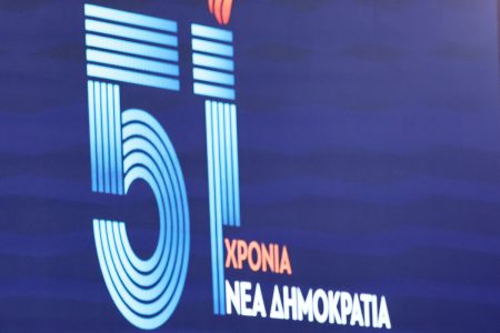 ΝΔ: Η ιστορία ενός ονόματος