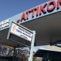 Χανταϊός: Το ιατρικό ανακοινωθέν για τον 70χρονο στο «Αττικόν»